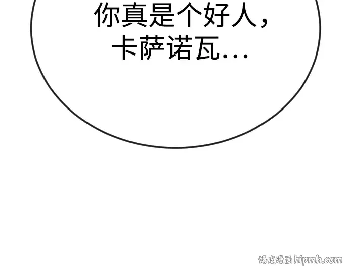 第二季 第81话 第296页