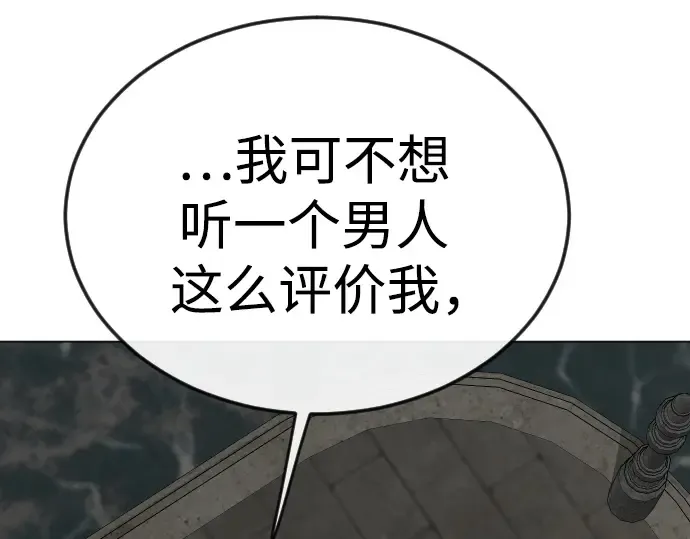 第二季 第81话 第297页