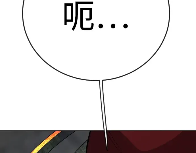 第二季 第81话 第301页