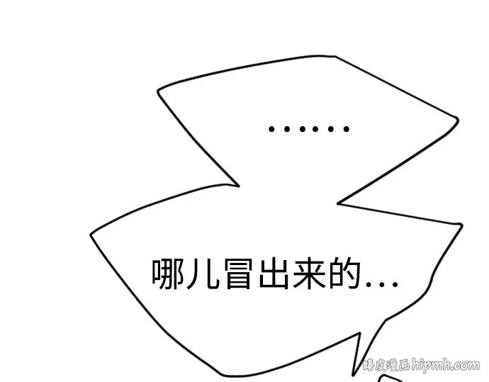 第二季 第81话 第320页
