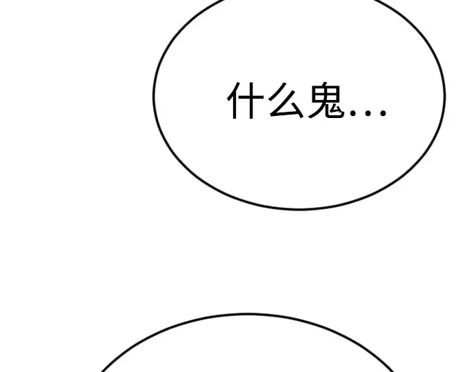 第二季 第81话 第323页