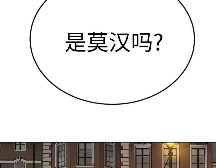 第二季 第81话 第324页