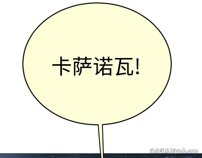 第二季 第81话 第328页