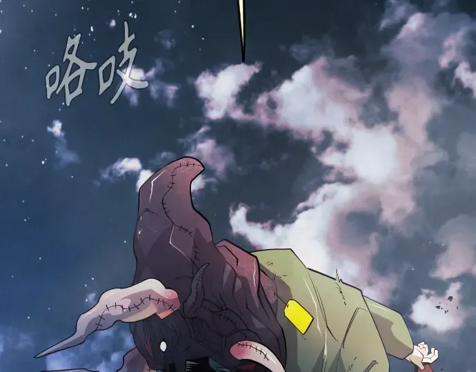 第二季 第81话 第329页