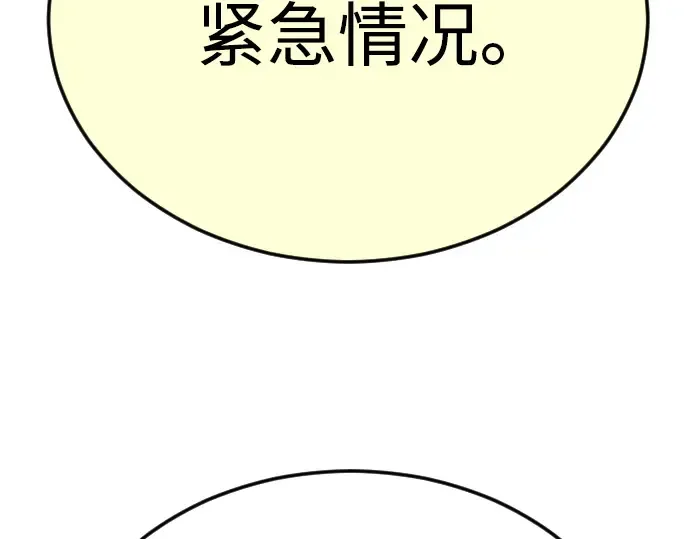 第二季 第81话 第332页