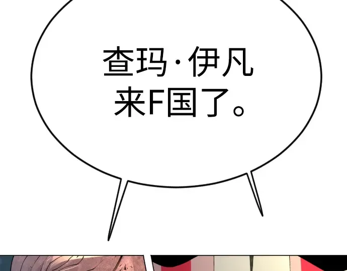 第二季 第81话 第333页