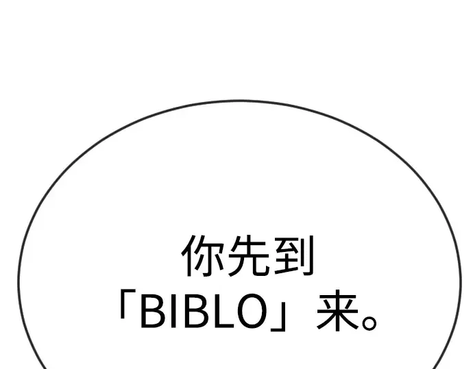 第二季 第81话 第335页