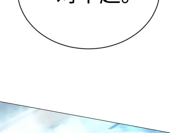 第二季 第89话 第2页