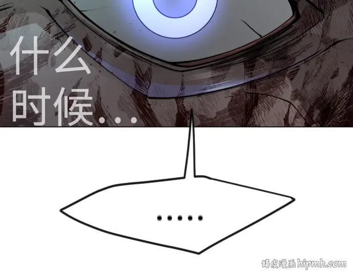 第二季 第89话 第8页