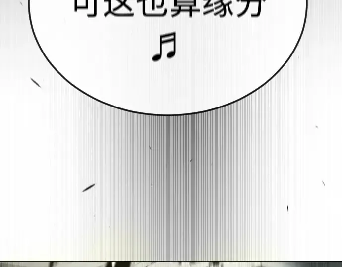 第二季 第89话 第14页