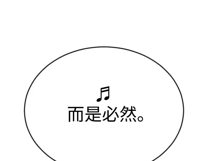 第二季 第89话 第35页
