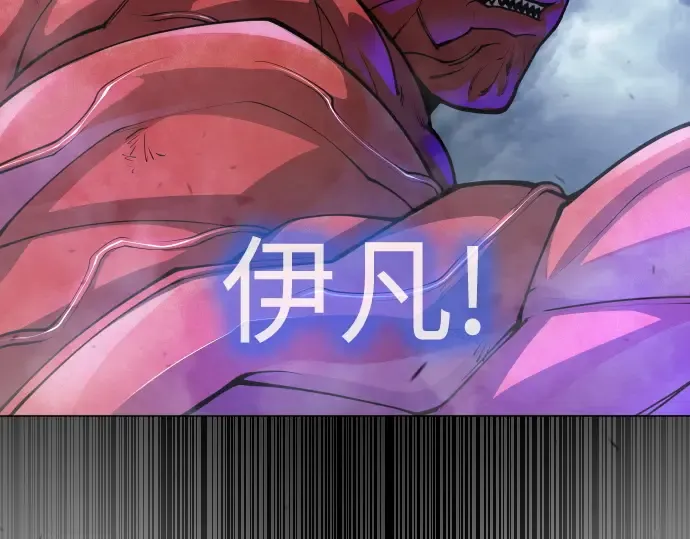 第二季 第89话 第38页