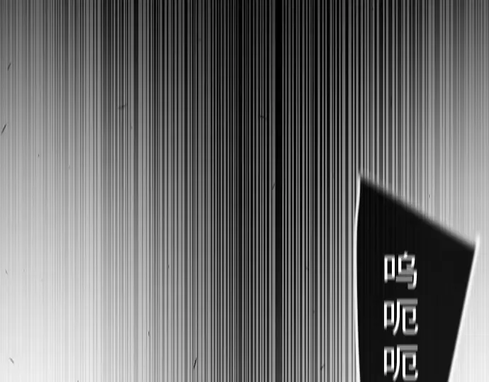 第二季 第89话 第51页