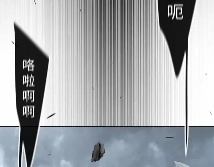 第二季 第89话 第52页