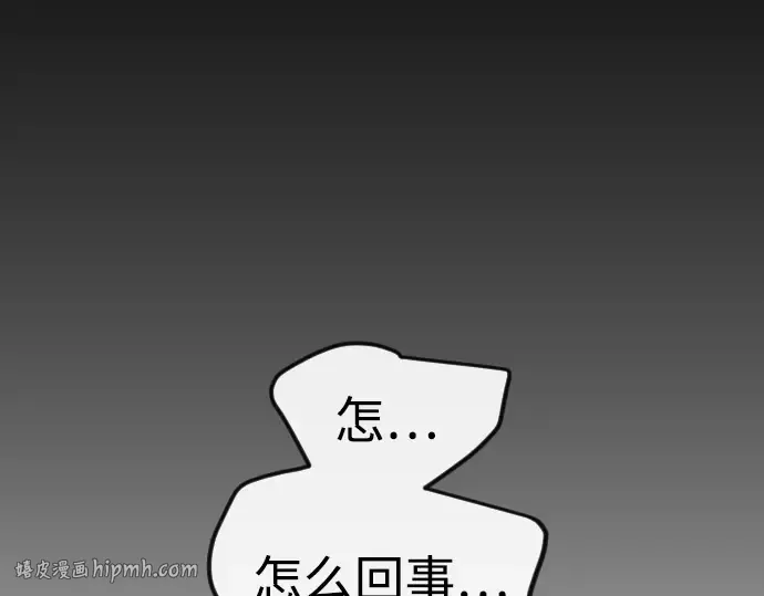 第二季 第89话 第56页