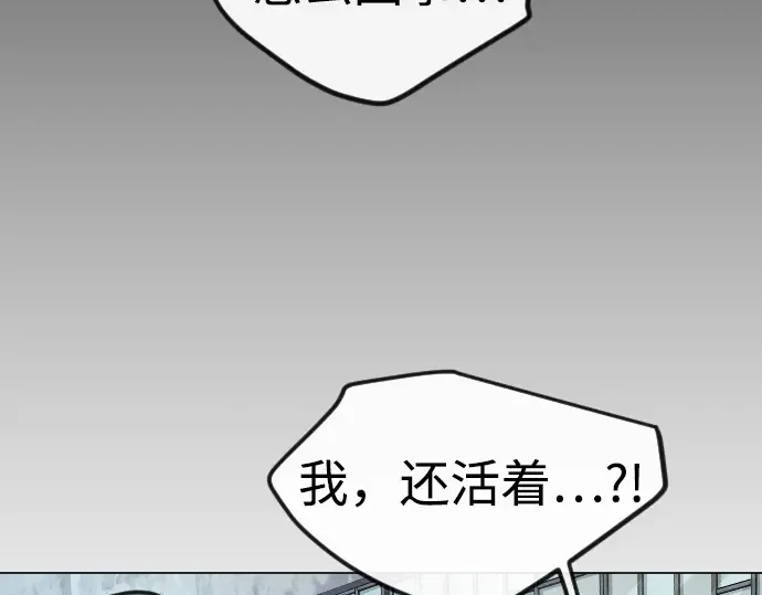 第二季 第89话 第57页