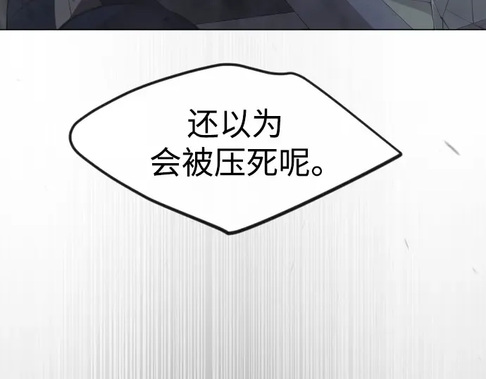 第二季 第89话 第60页