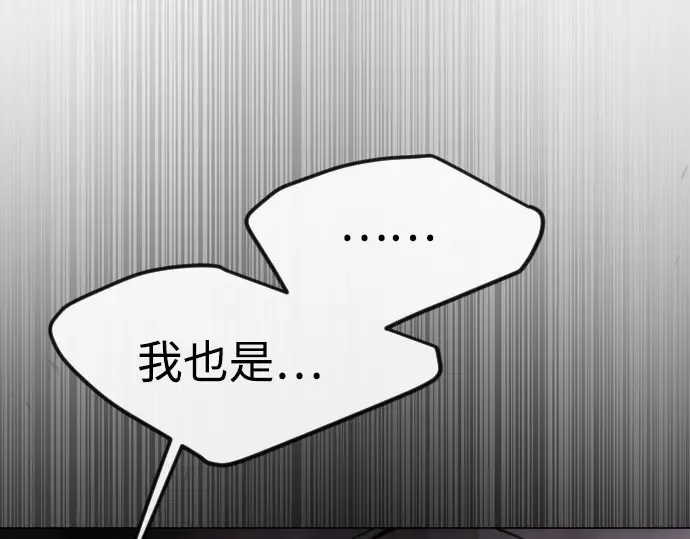 第二季 第89话 第61页