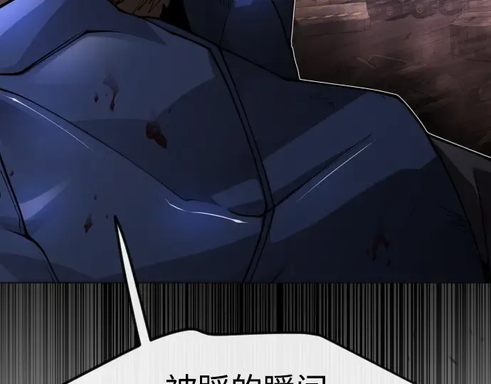第二季 第89话 第63页