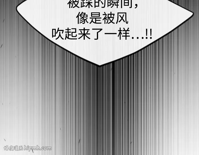 第二季 第89话 第64页