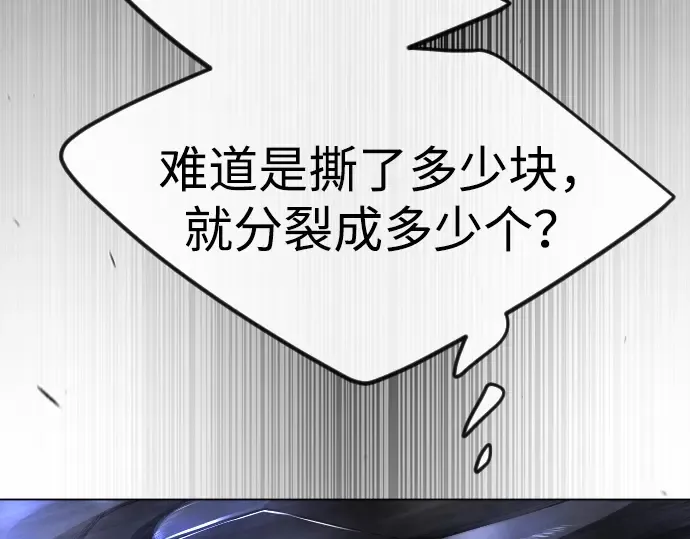 第二季 第89话 第69页
