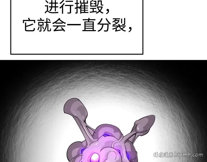 第二季 第89话 第72页