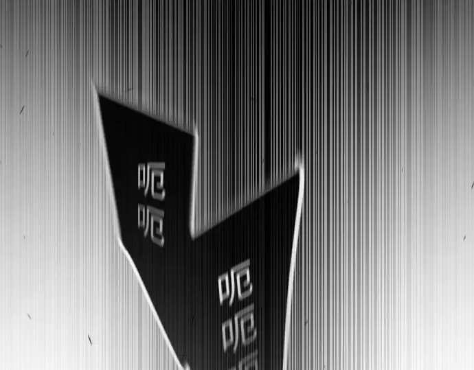 第二季 第89话 第110页