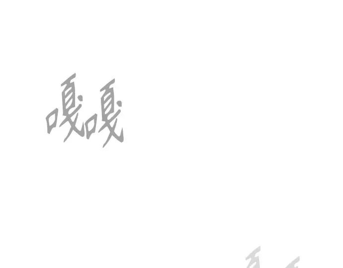 第二季 第89话 第123页
