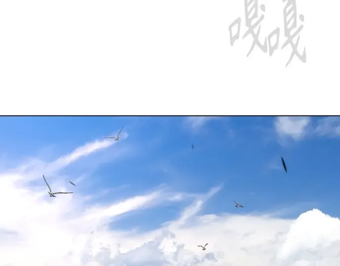 第二季 第89话 第124页