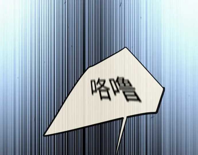 第二季 第89话 第127页