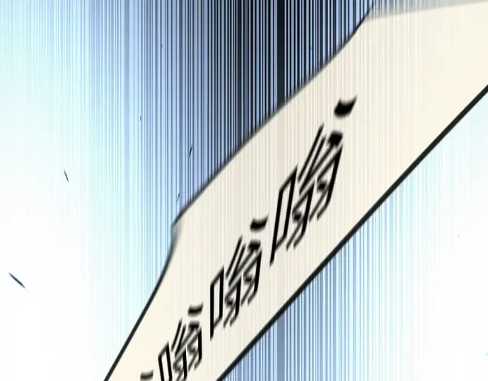第二季 第89话 第131页