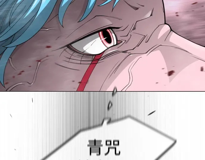 第二季 第89话 第142页