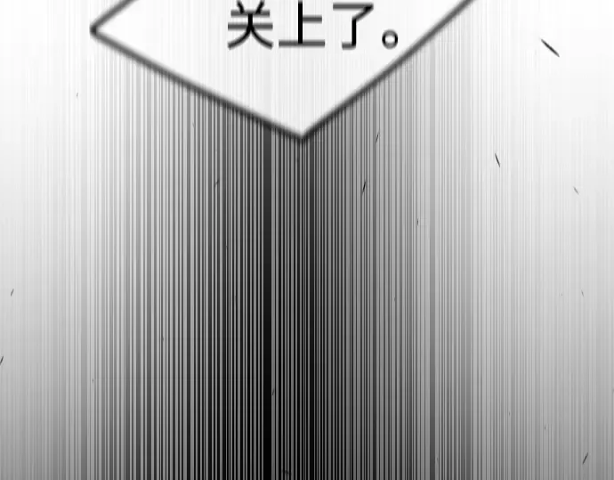 第二季 第89话 第143页