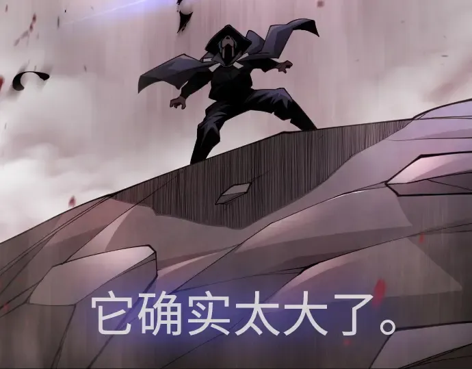第二季 第89话 第146页