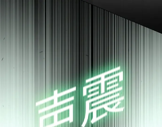 第二季 第89话 第153页