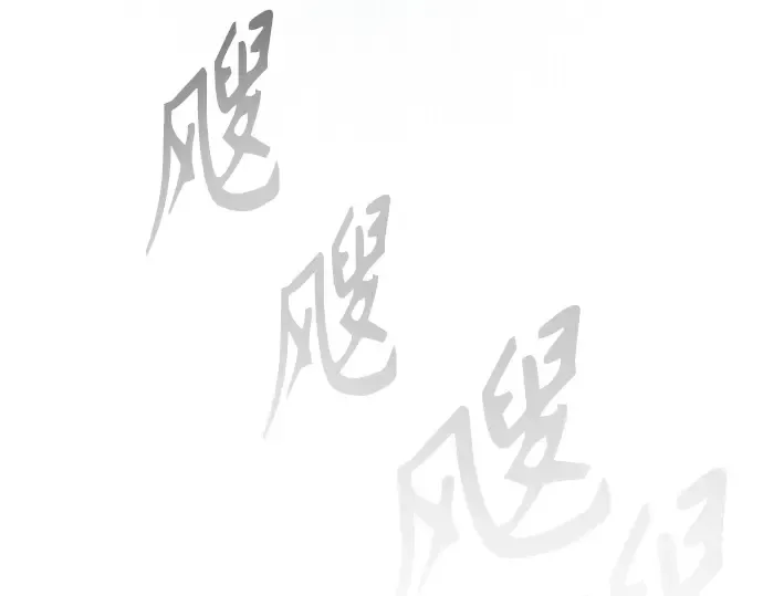 第二季 第89话 第166页