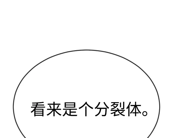 第二季 第89话 第175页