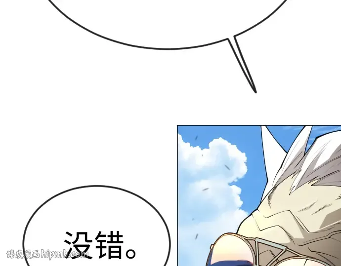 第二季 第89话 第176页