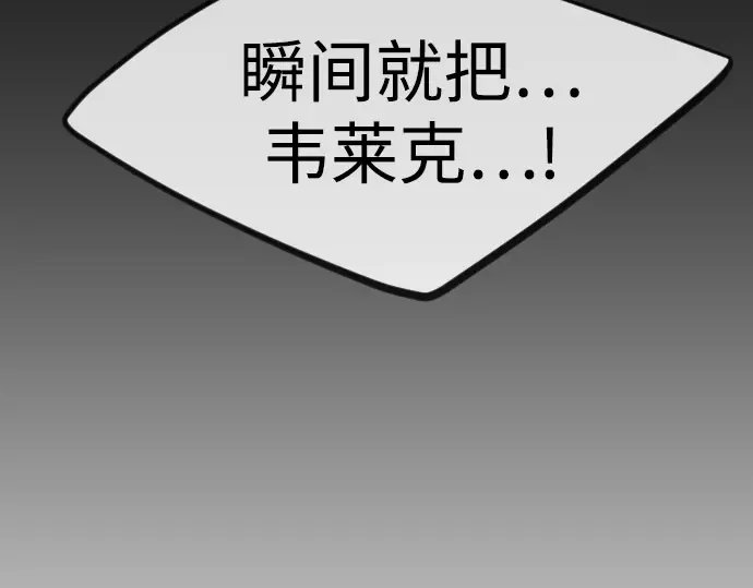 第二季 第89话 第183页