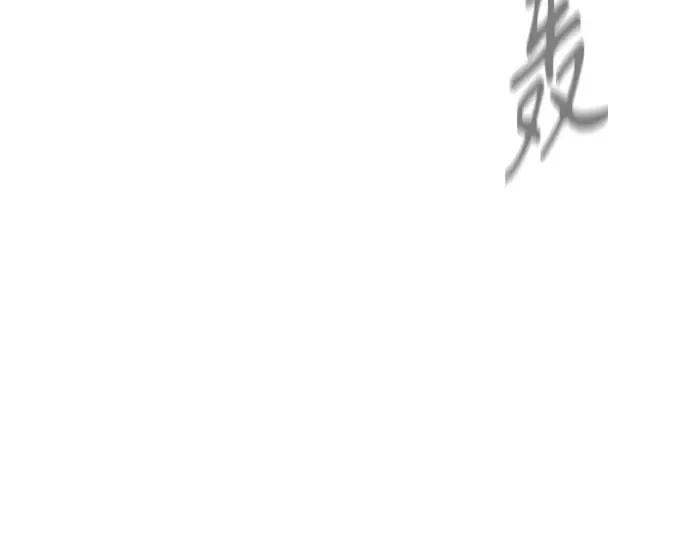 第二季 第89话 第186页