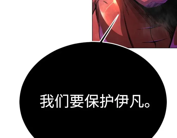 第二季 第89话 第198页