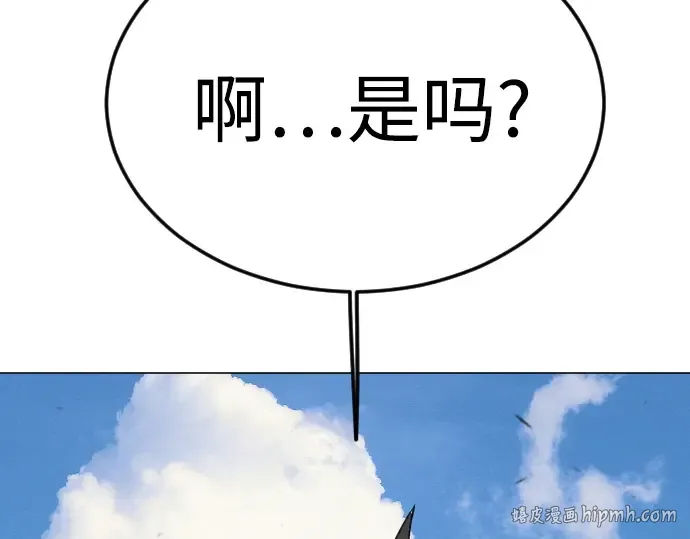 第二季 第89话 第200页