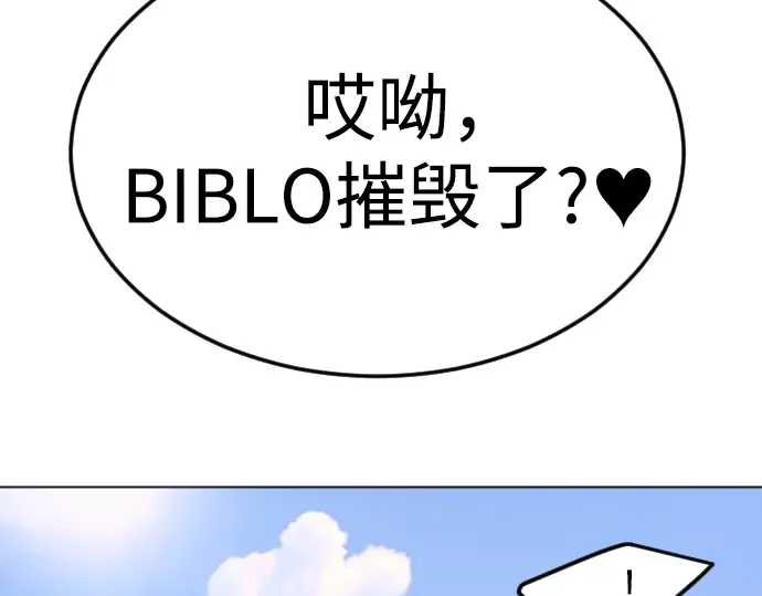 第二季 第89话 第212页