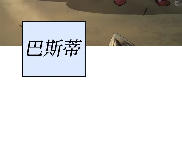 第二季 第89话 第215页