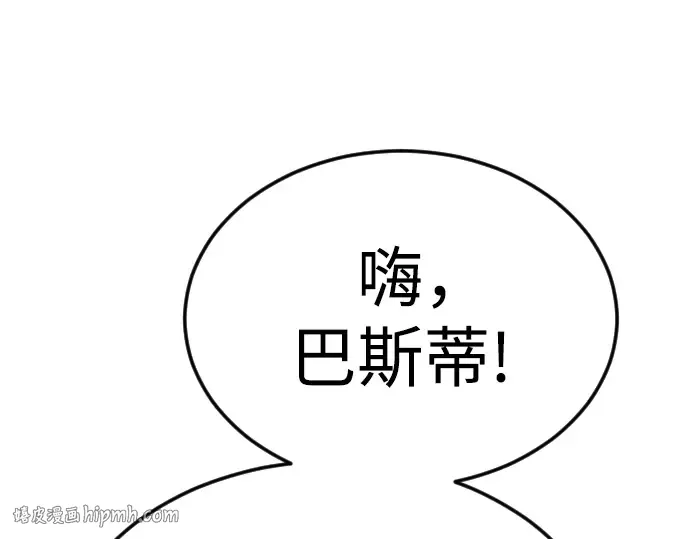 第二季 第89话 第216页