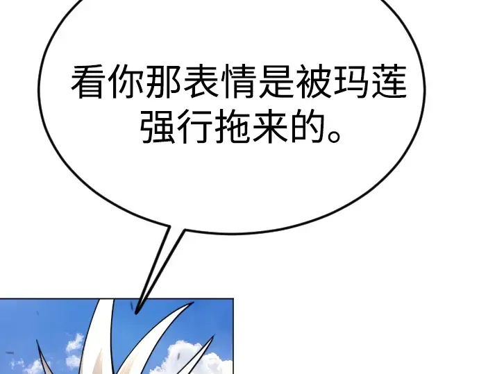第二季 第89话 第217页