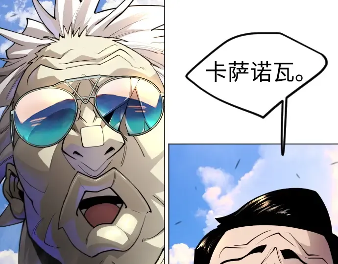 第二季 第89话 第218页