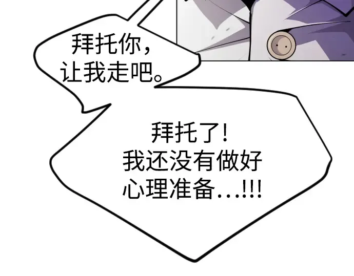 第二季 第89话 第220页