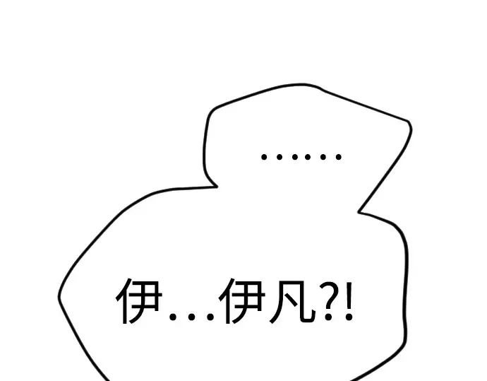 第二季 第89话 第221页