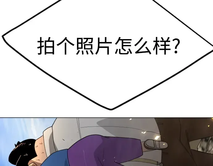 第二季 第89话 第227页